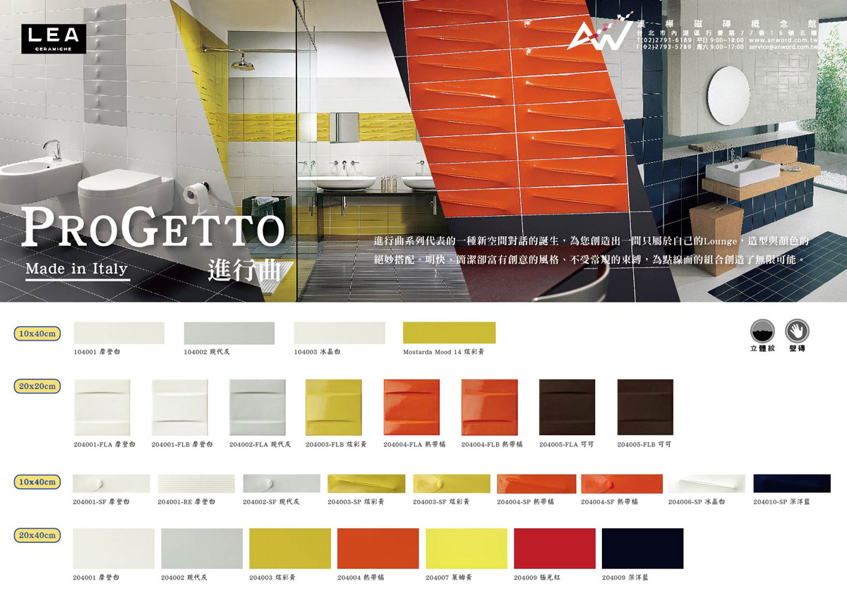 PROGETTO-dm-5.jpg