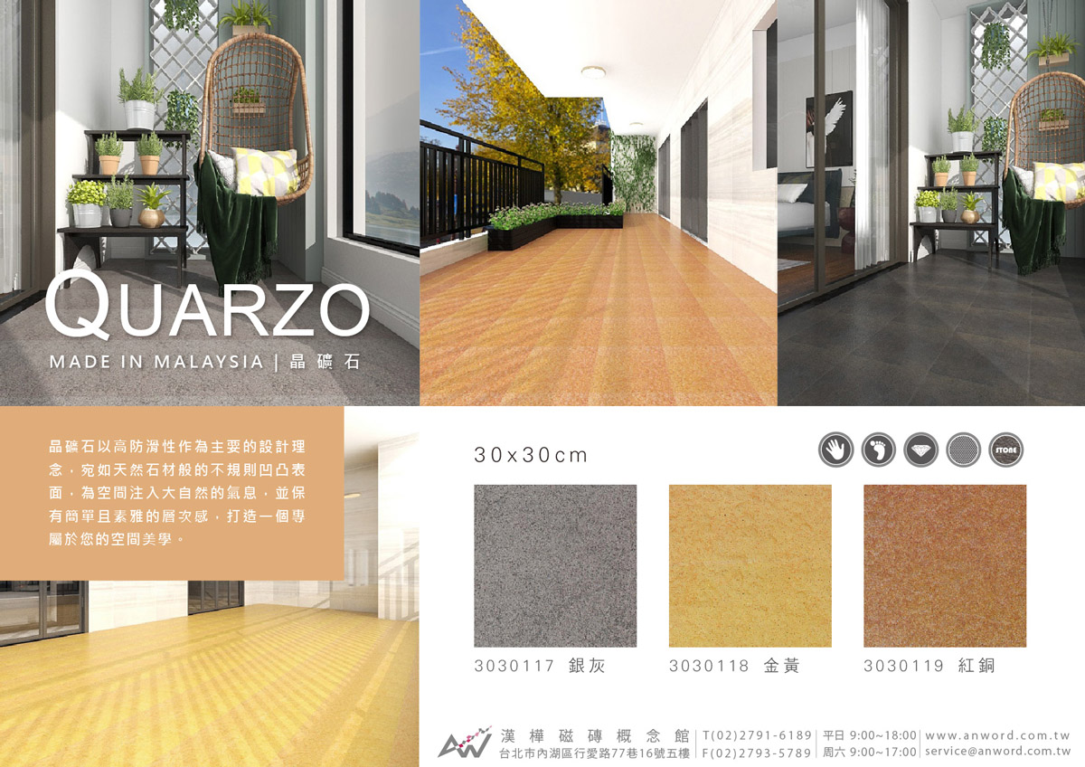 Quarzo-dm-2.jpg