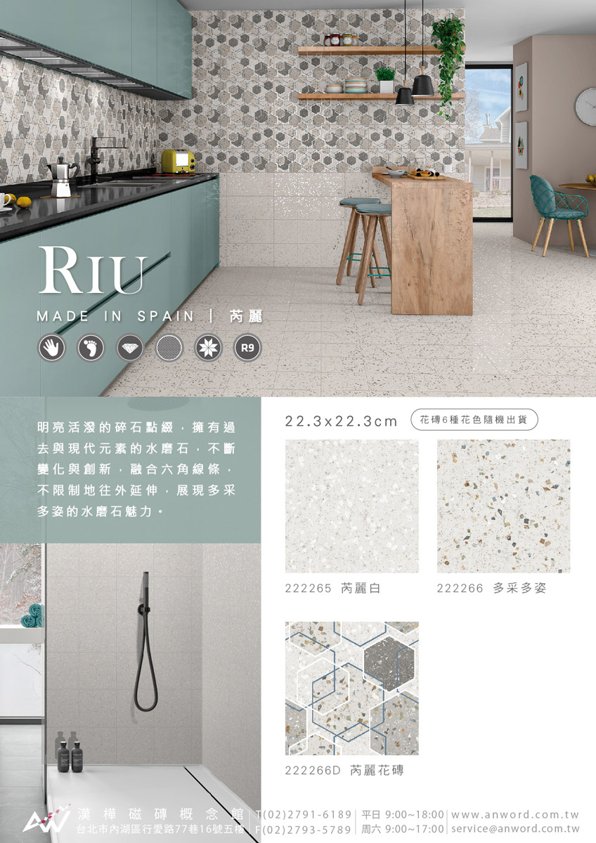 RIU-dm1.jpg