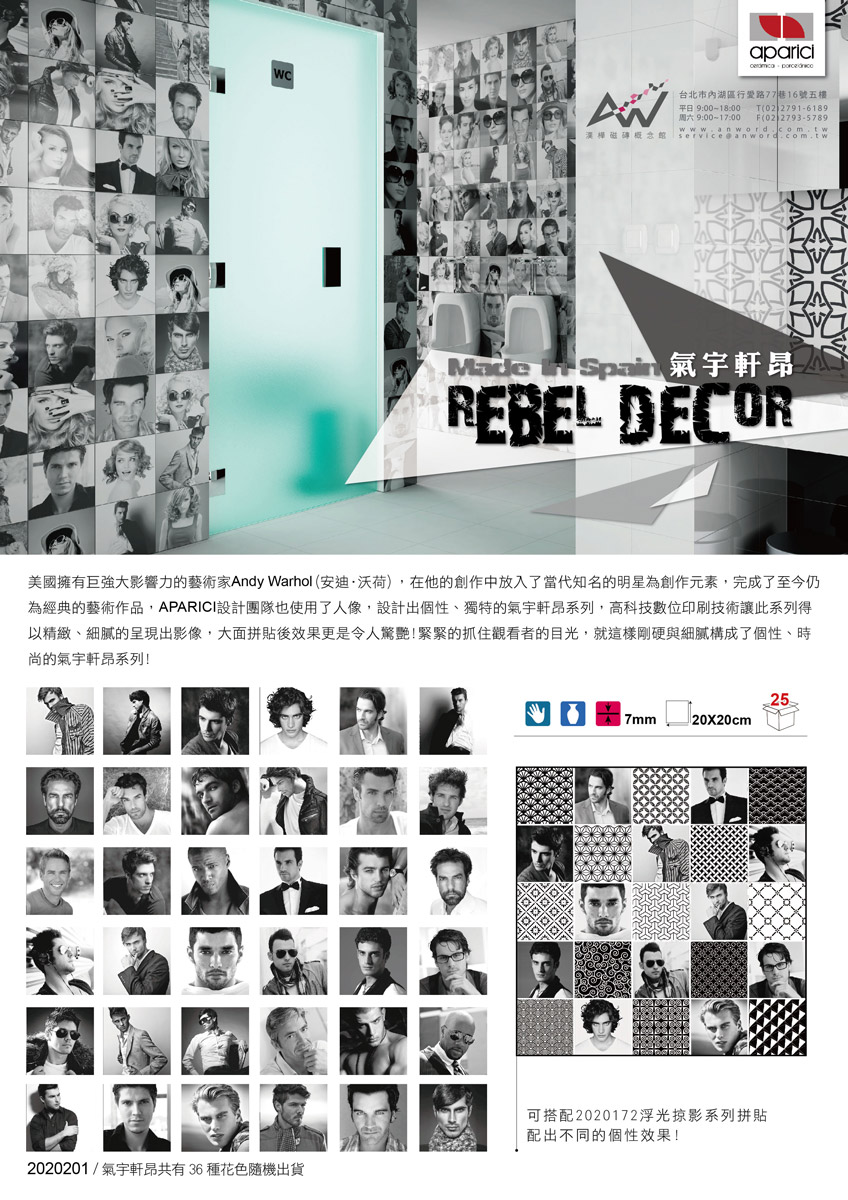 Rebel-Decor-dm.jpg