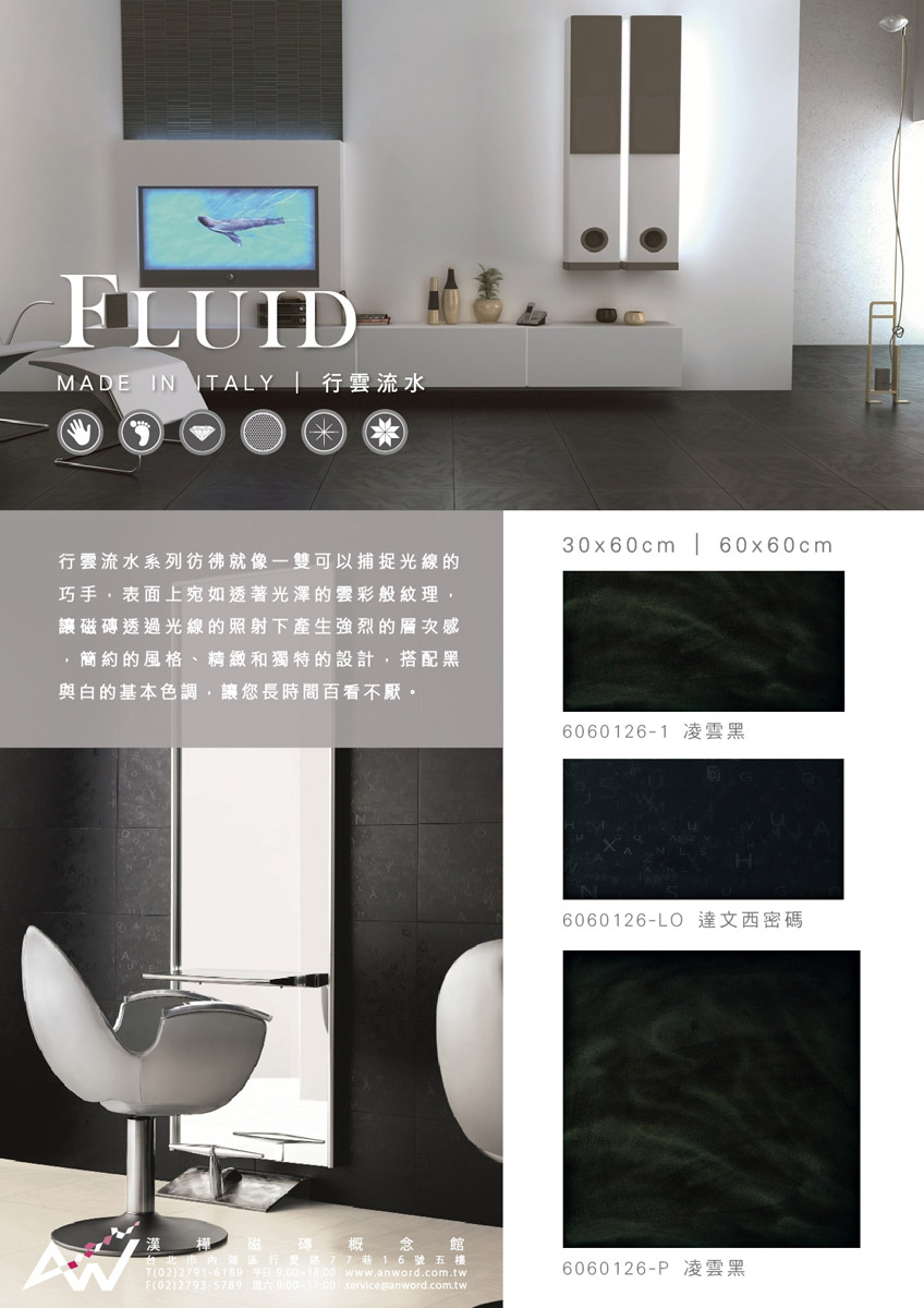 Fluid-dm1.jpg