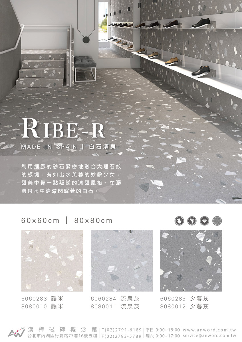 RIBE-dm.jpg