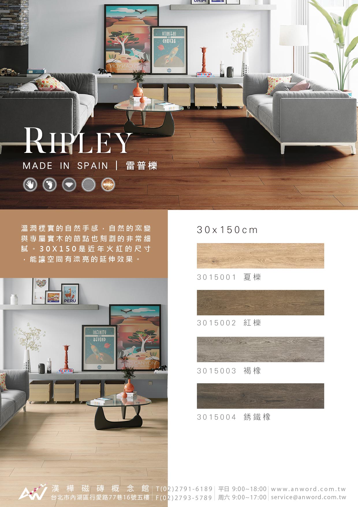 Ripley-dm1.jpg