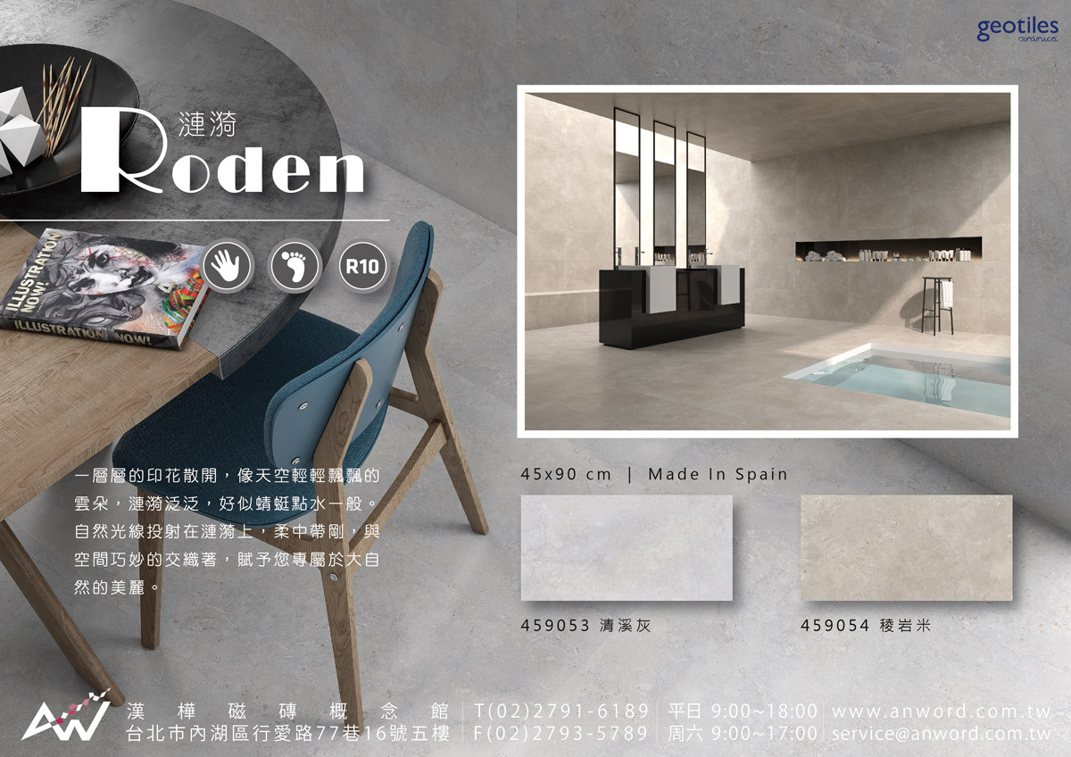 Roden-DM.jpg