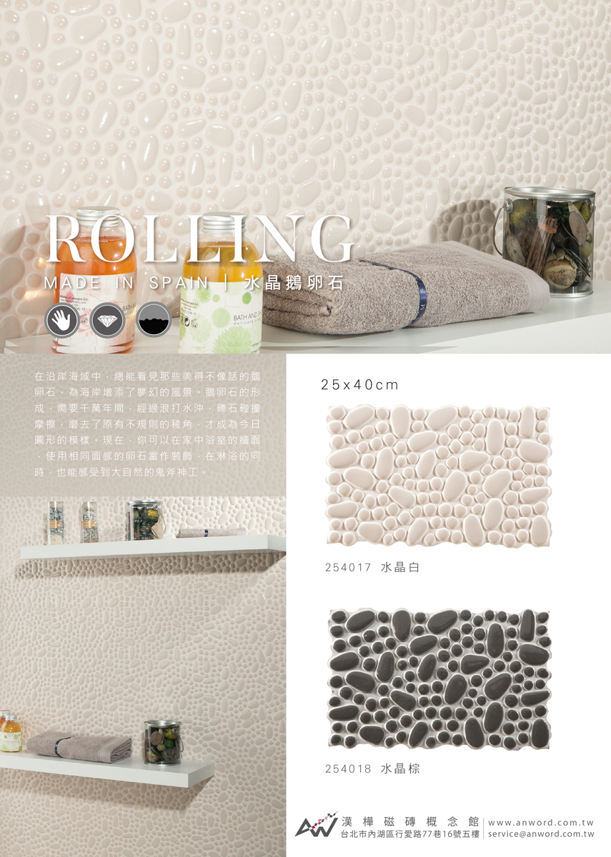 Rolling-01_0.jpg