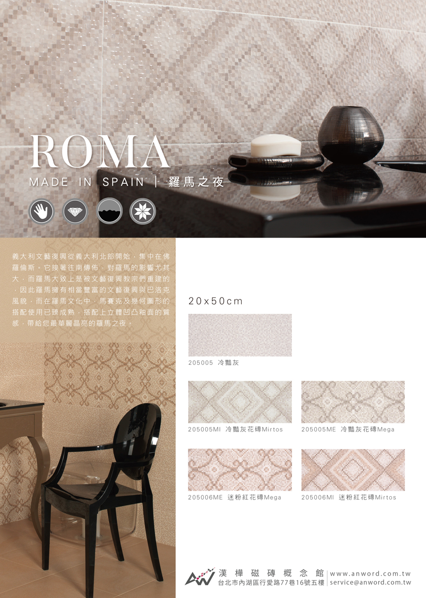 Roma-01_0.jpg