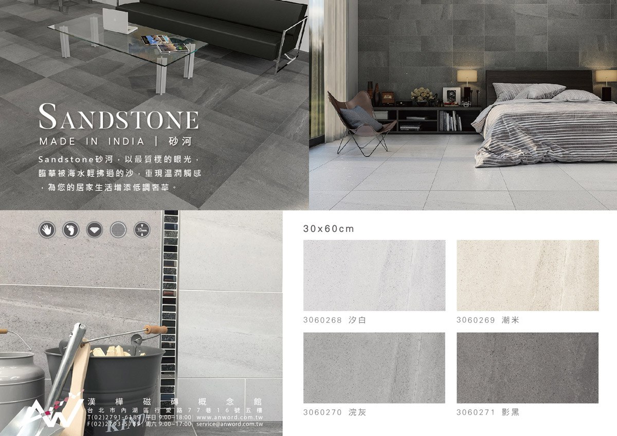 SANDSTONE.jpg