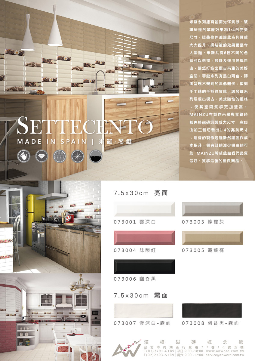 Settecento-dm-3.jpg