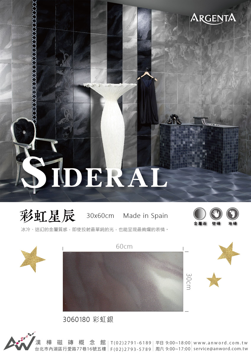 SIDERAL-01.jpg