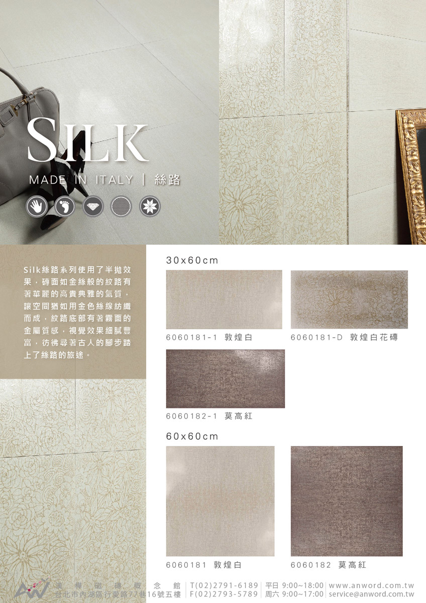 Silk-dm1.jpg