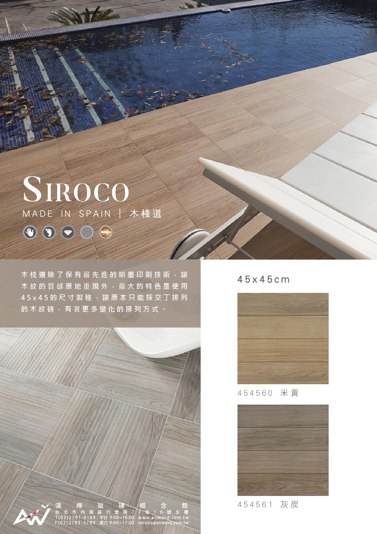 Siroco-dm1.jpg