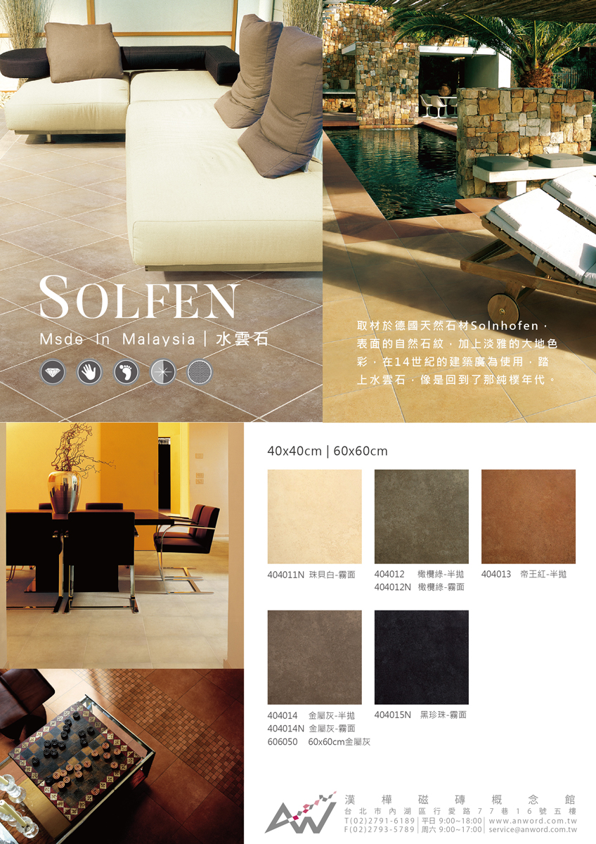 solfen-01_0.jpg
