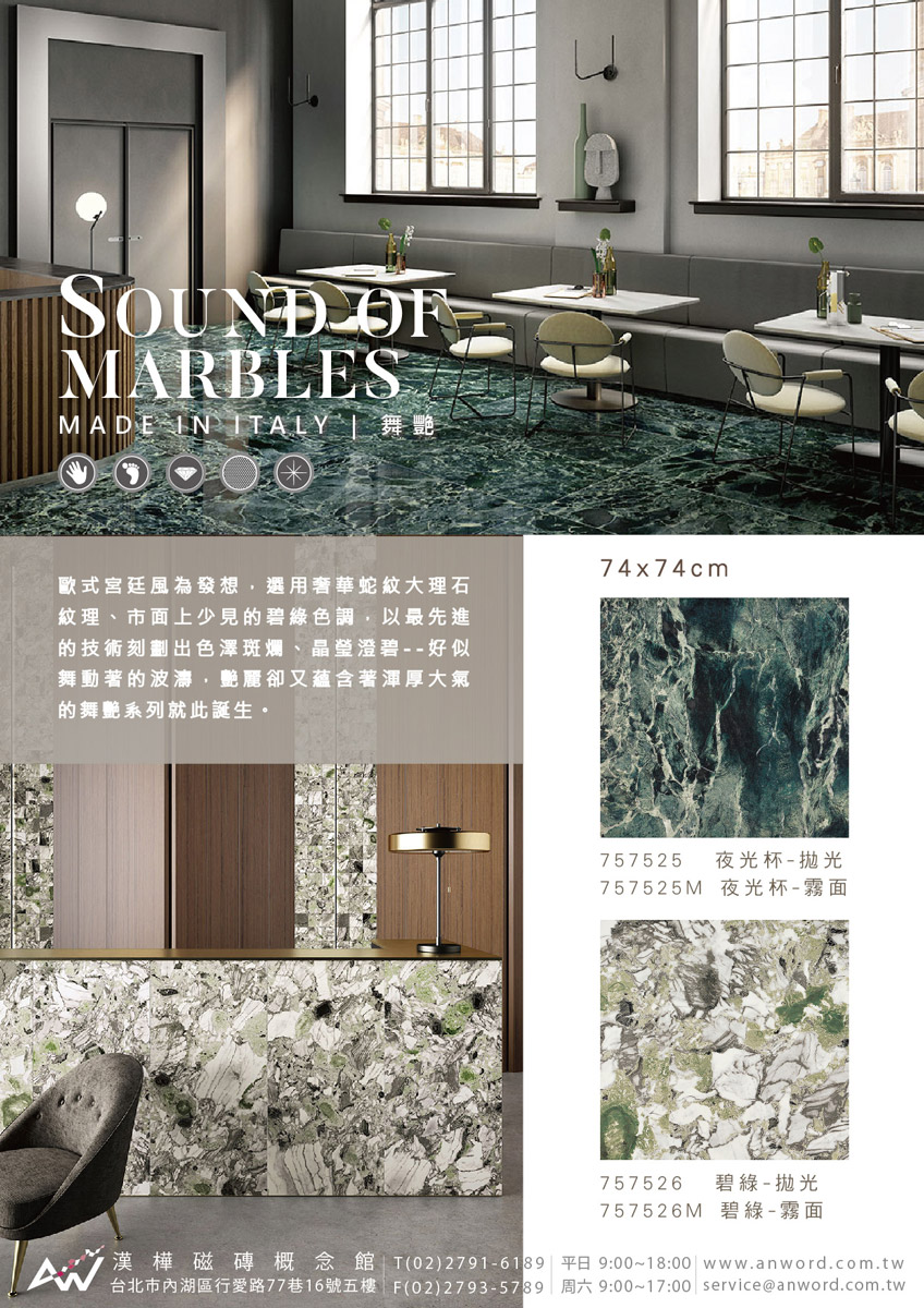 SOUND-OF-MARBLES-dm-3.jpg