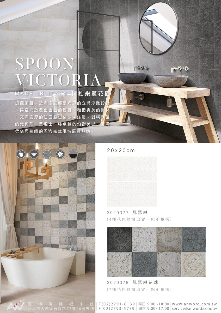 SPOON-VICTORIA-DM.jpg