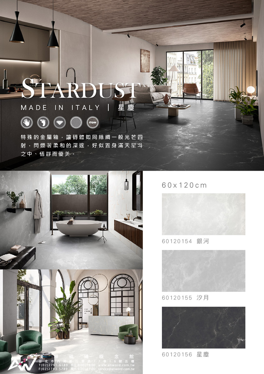 STARDUST-dm-3.jpg