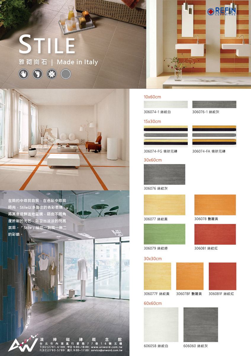 STILE-01.jpg