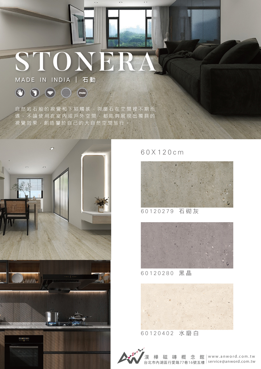 STONERA-01.jpg