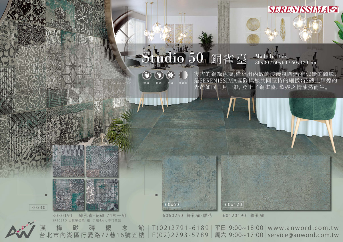 STUDIO50.jpg