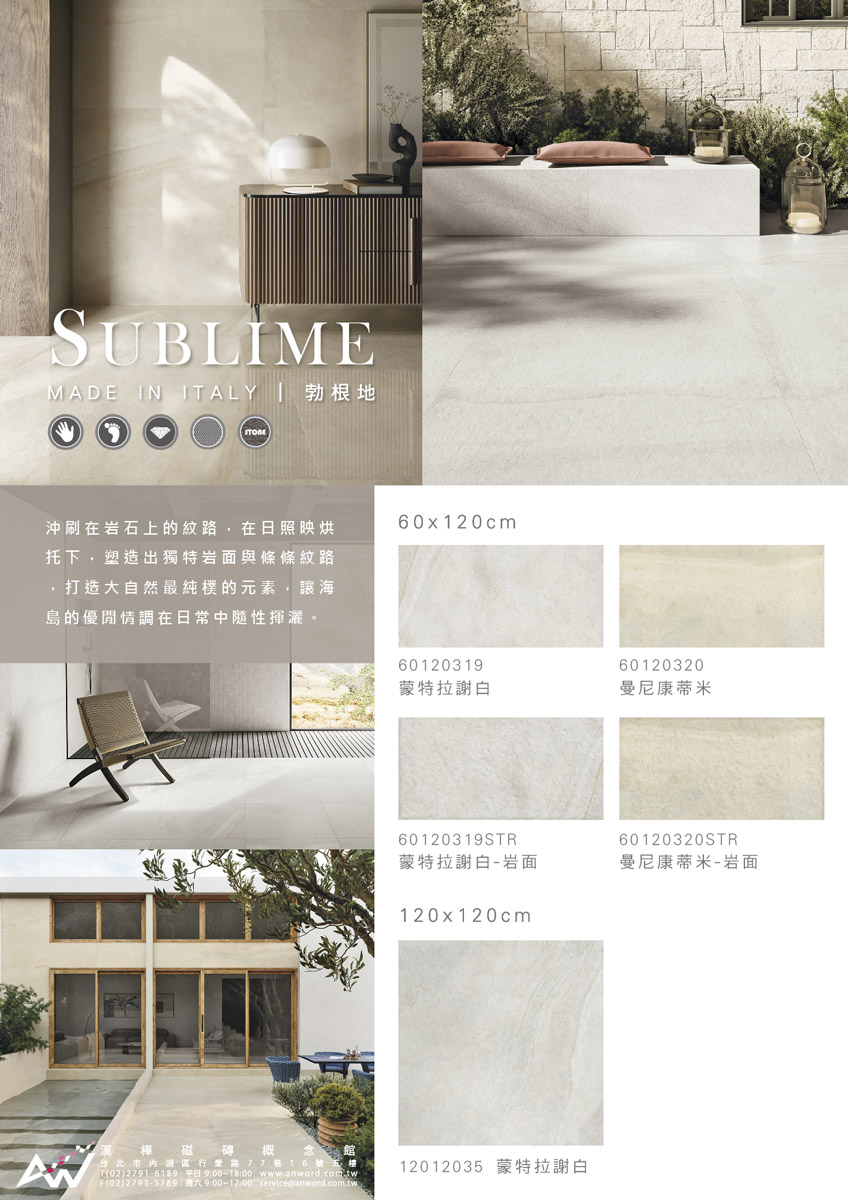 SUBLIME-dm-2.jpg