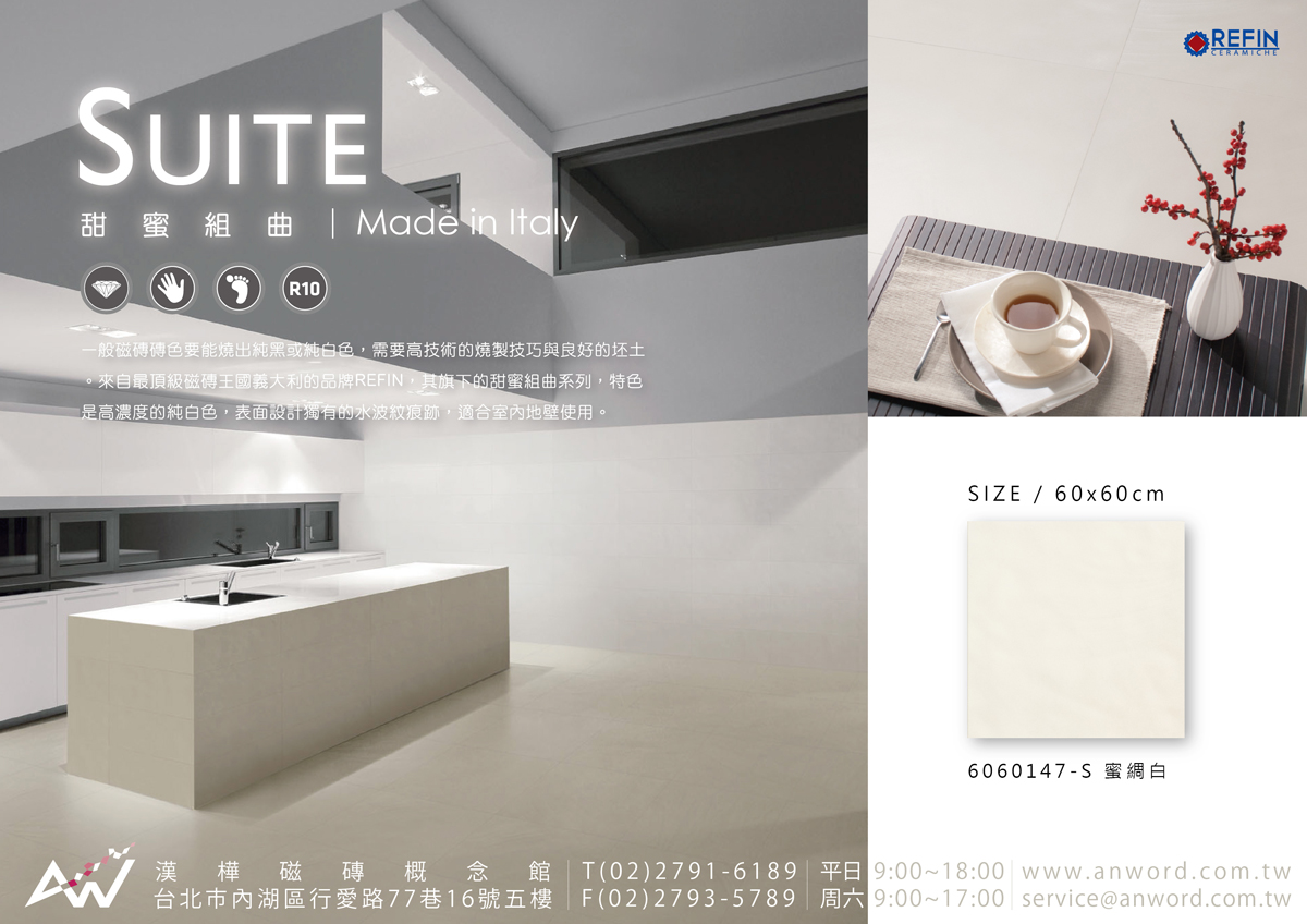 STUITE-011.jpg