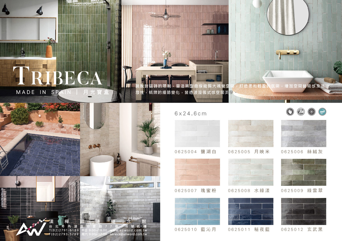 TRIBECA-dm-22.jpg