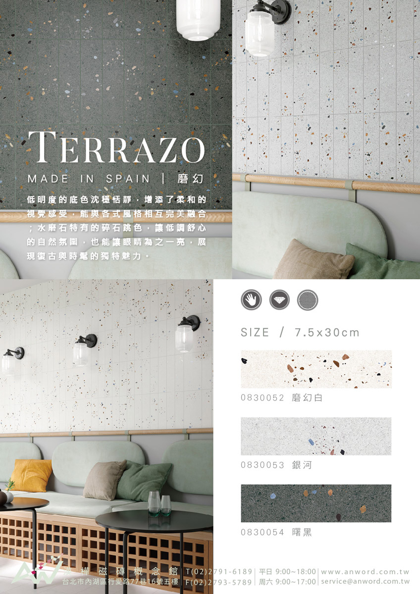 TERRAZO-dm-2.jpg
