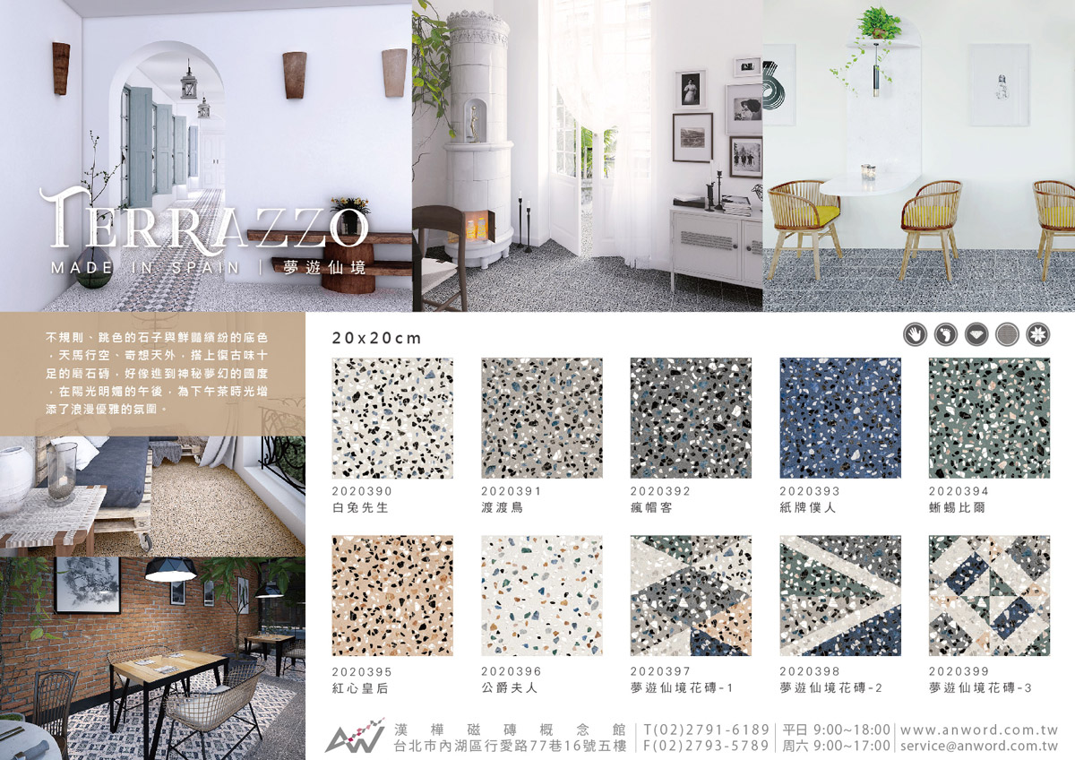 TERRAZZO-dm-2.jpg