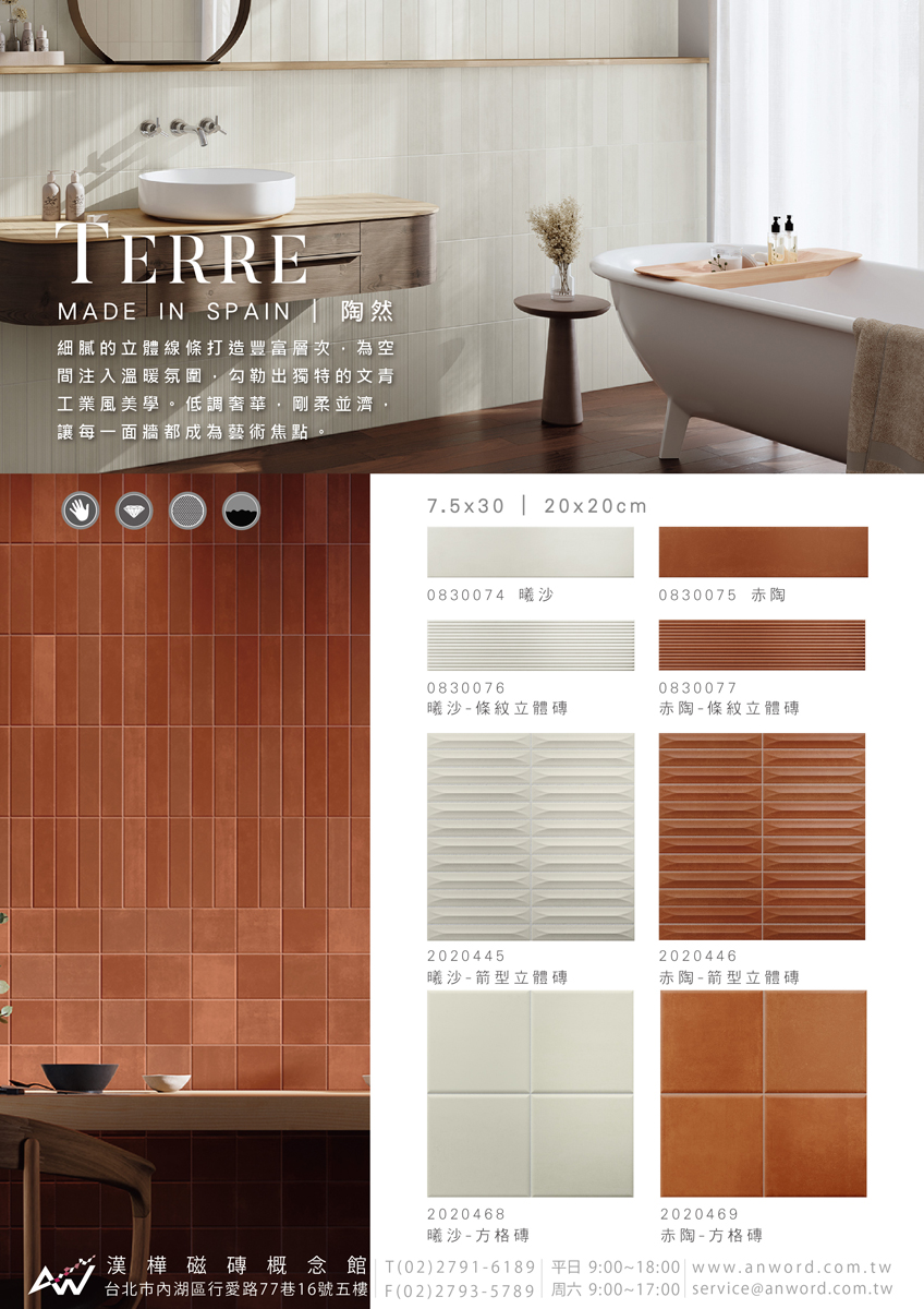 TERRE-01.jpg