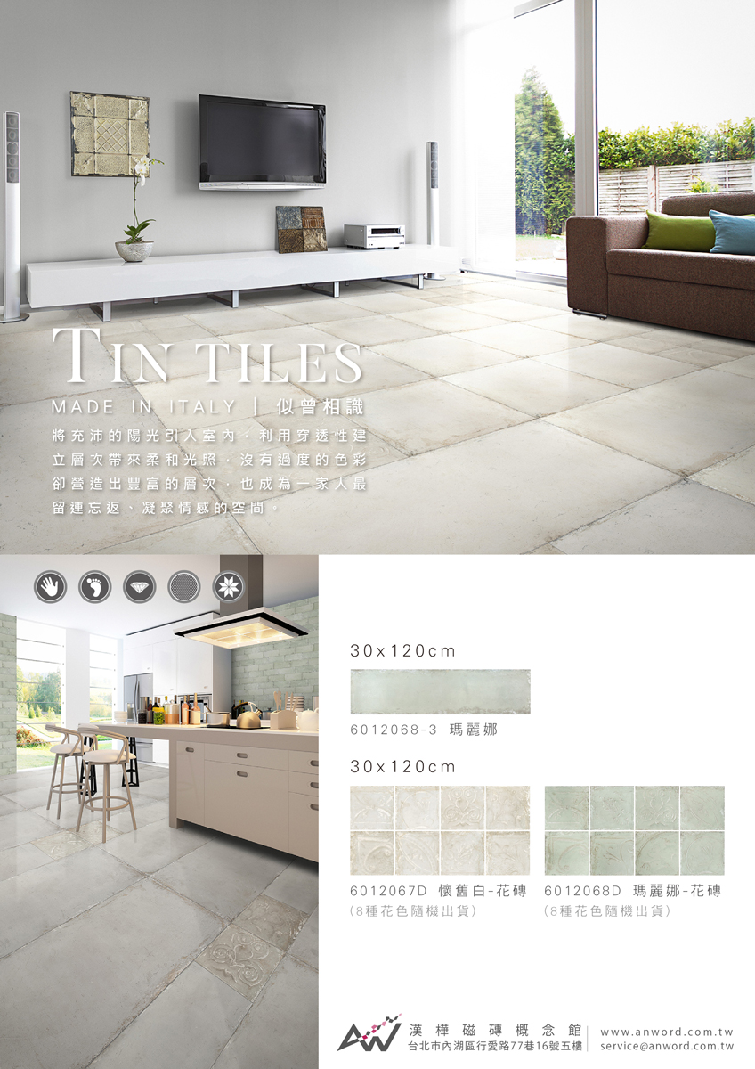 Tin-Tiles-01_0.jpg