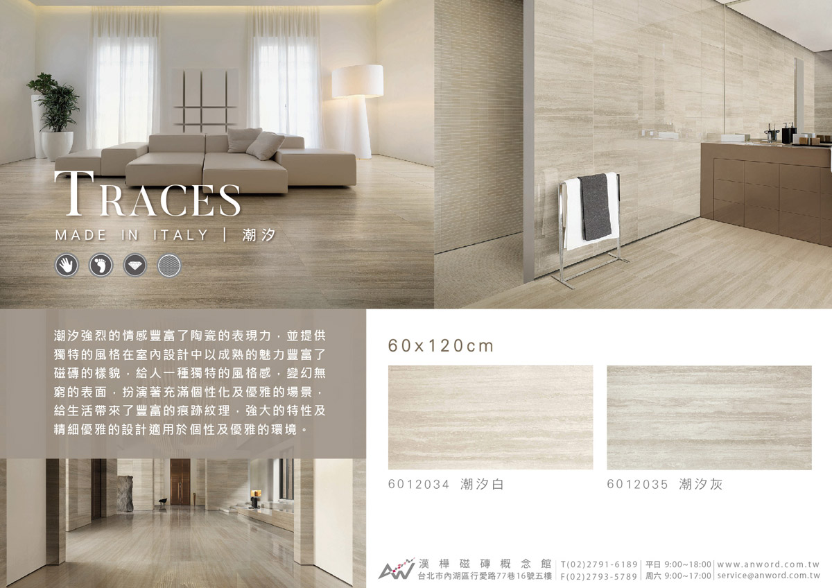 Traces-dm1.jpg