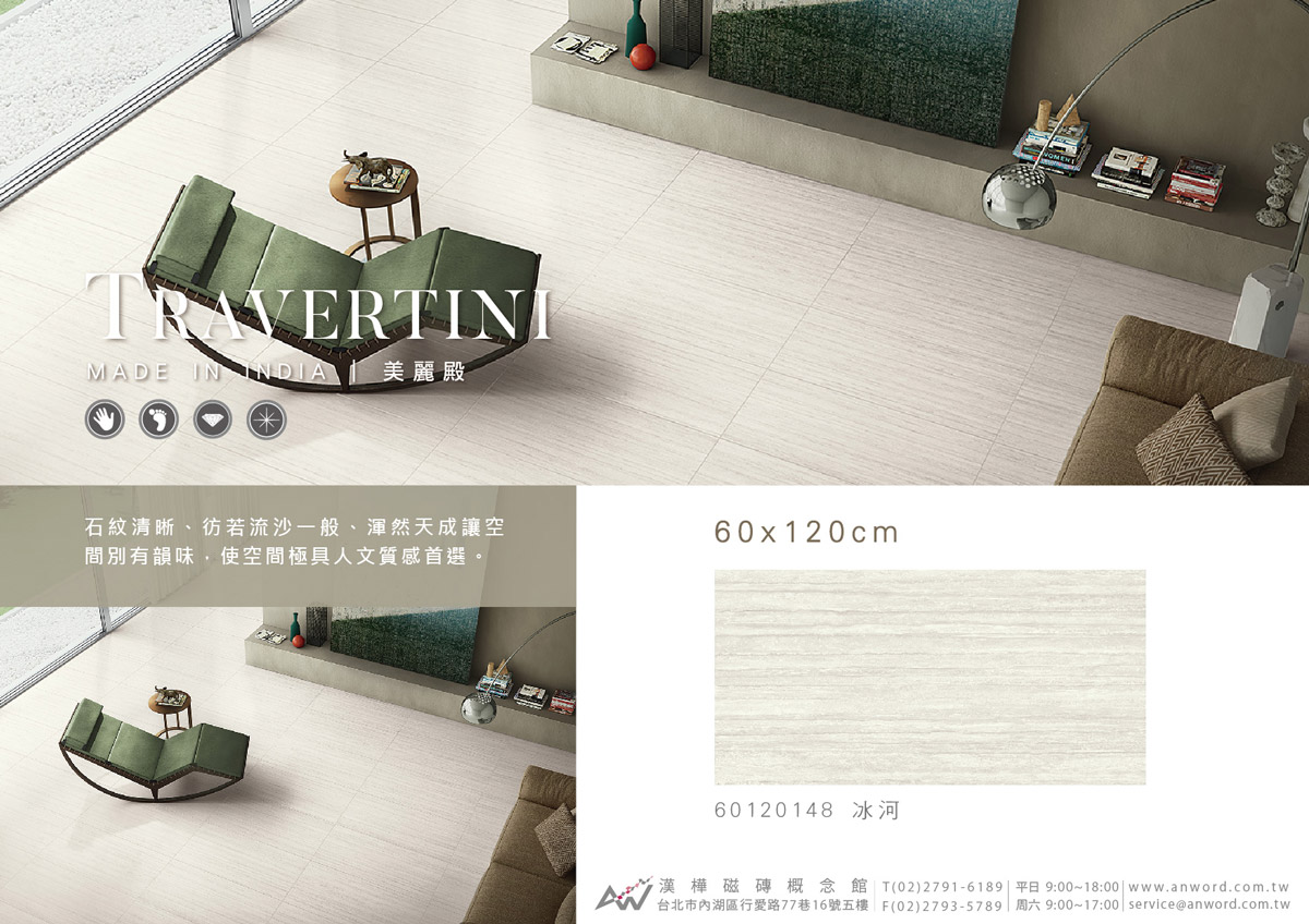 Travertini-dm-2.jpg
