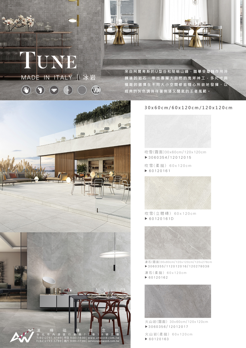 Tune-01_5.jpg
