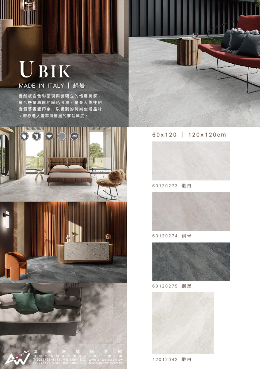 Ubik-dm1.jpg