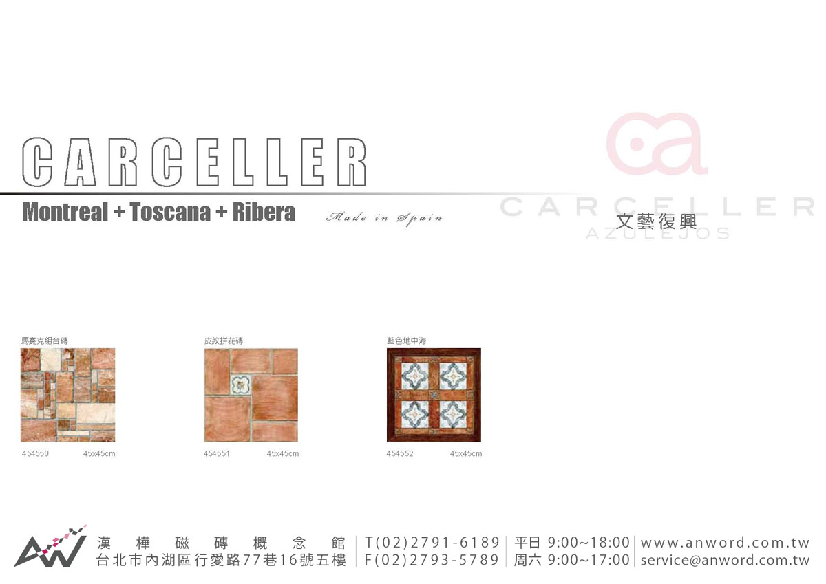 Carceller-DM.jpg