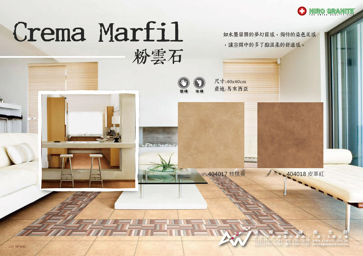 CremaMarfil-011.jpg