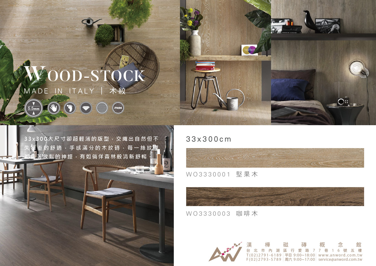 WOOD-STOCK-1.jpg