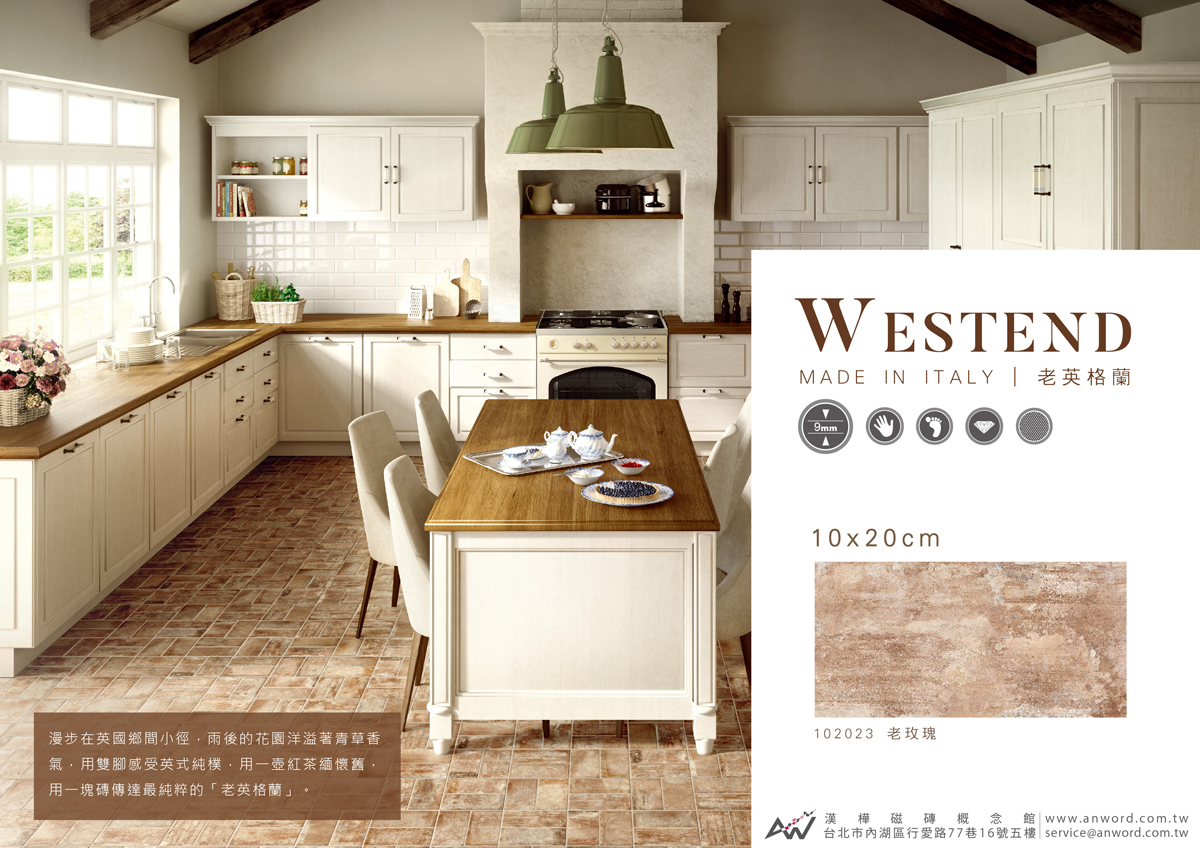 Westend-01.jpg