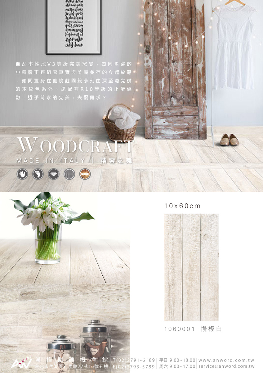 WOODCRAFT.jpg