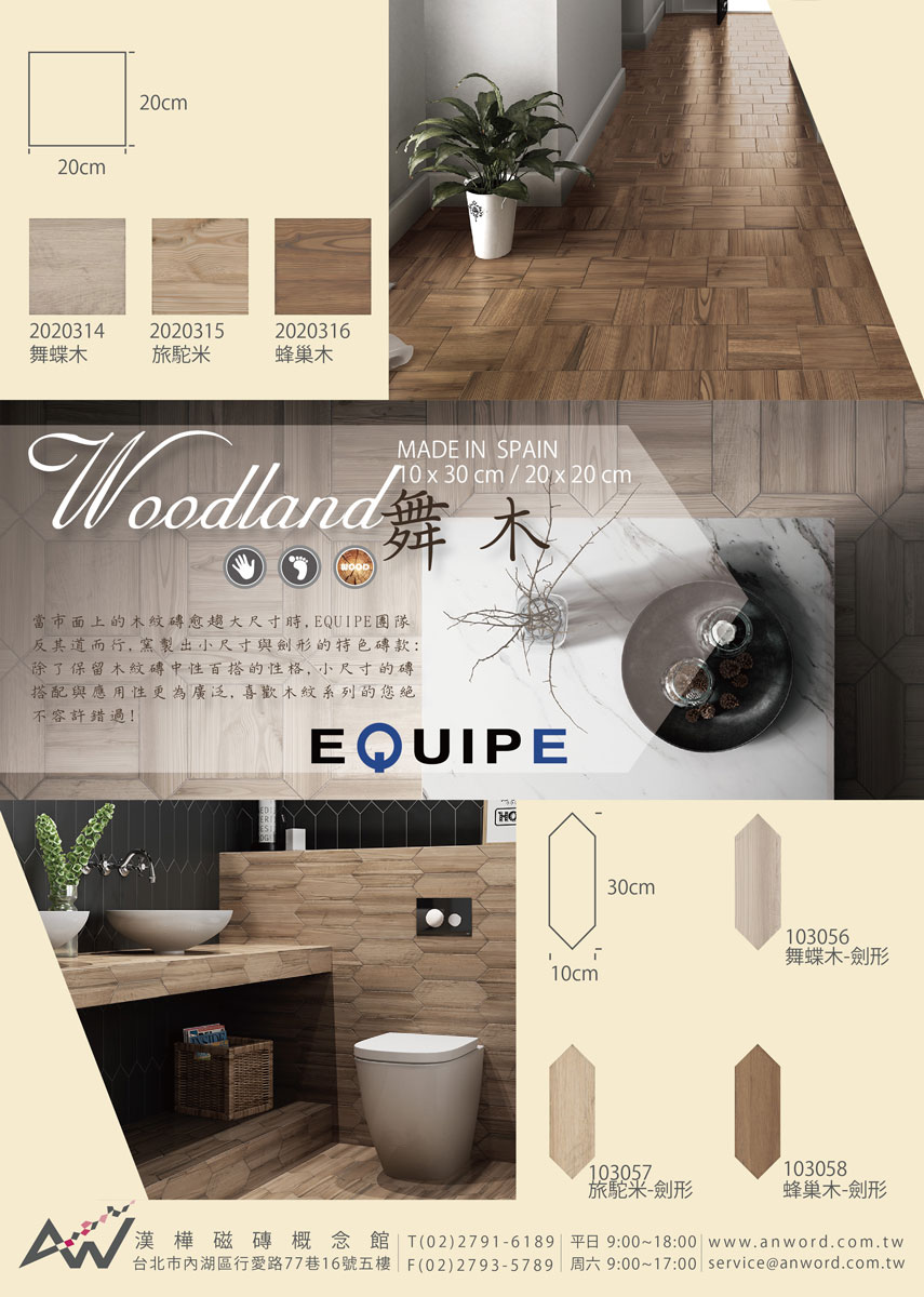 Woodland-dm.jpg