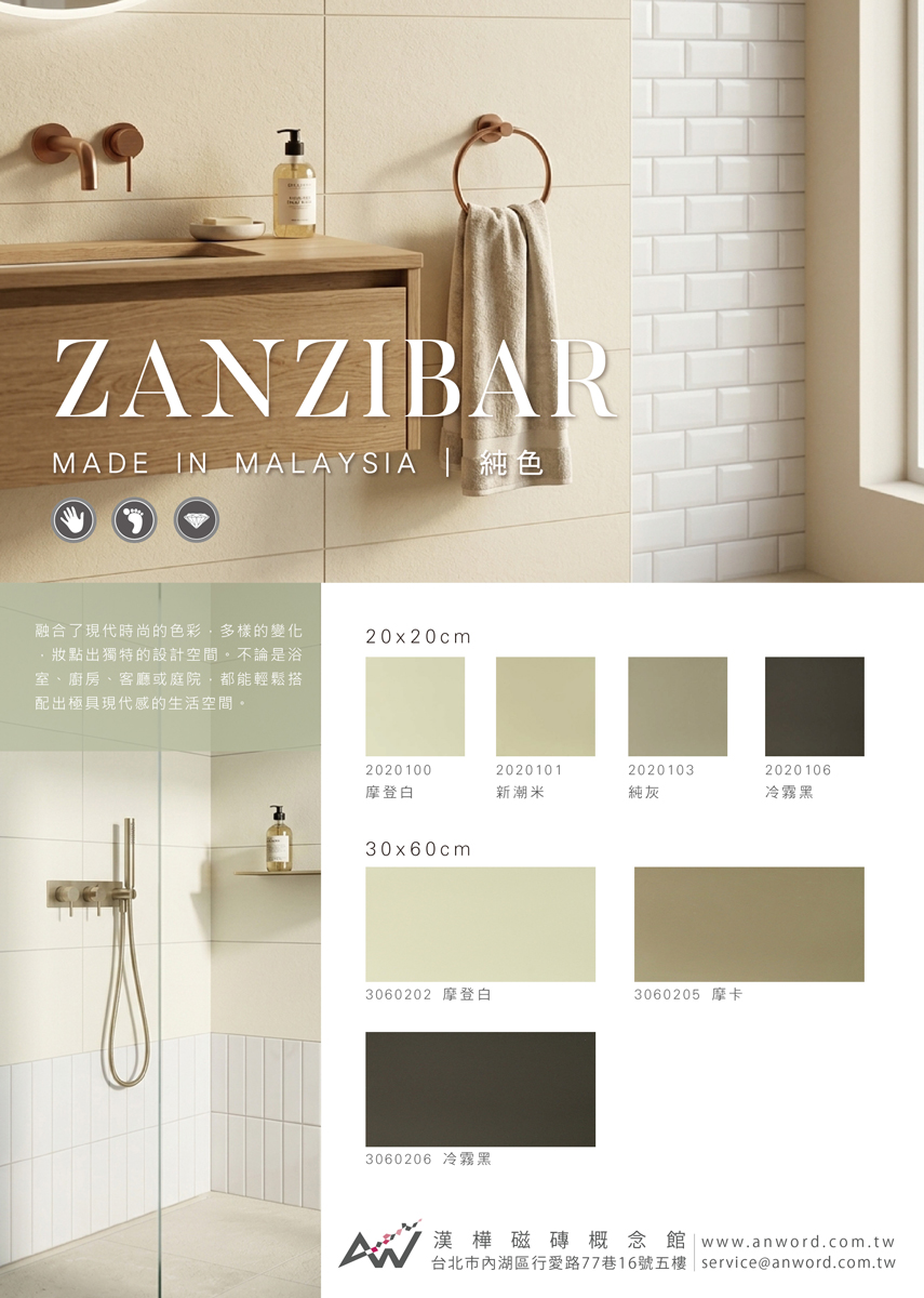 Zanaibar-01_0.jpg