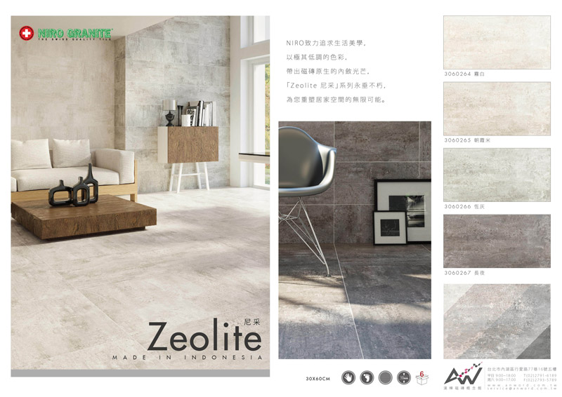 Zeolite-DM.jpg