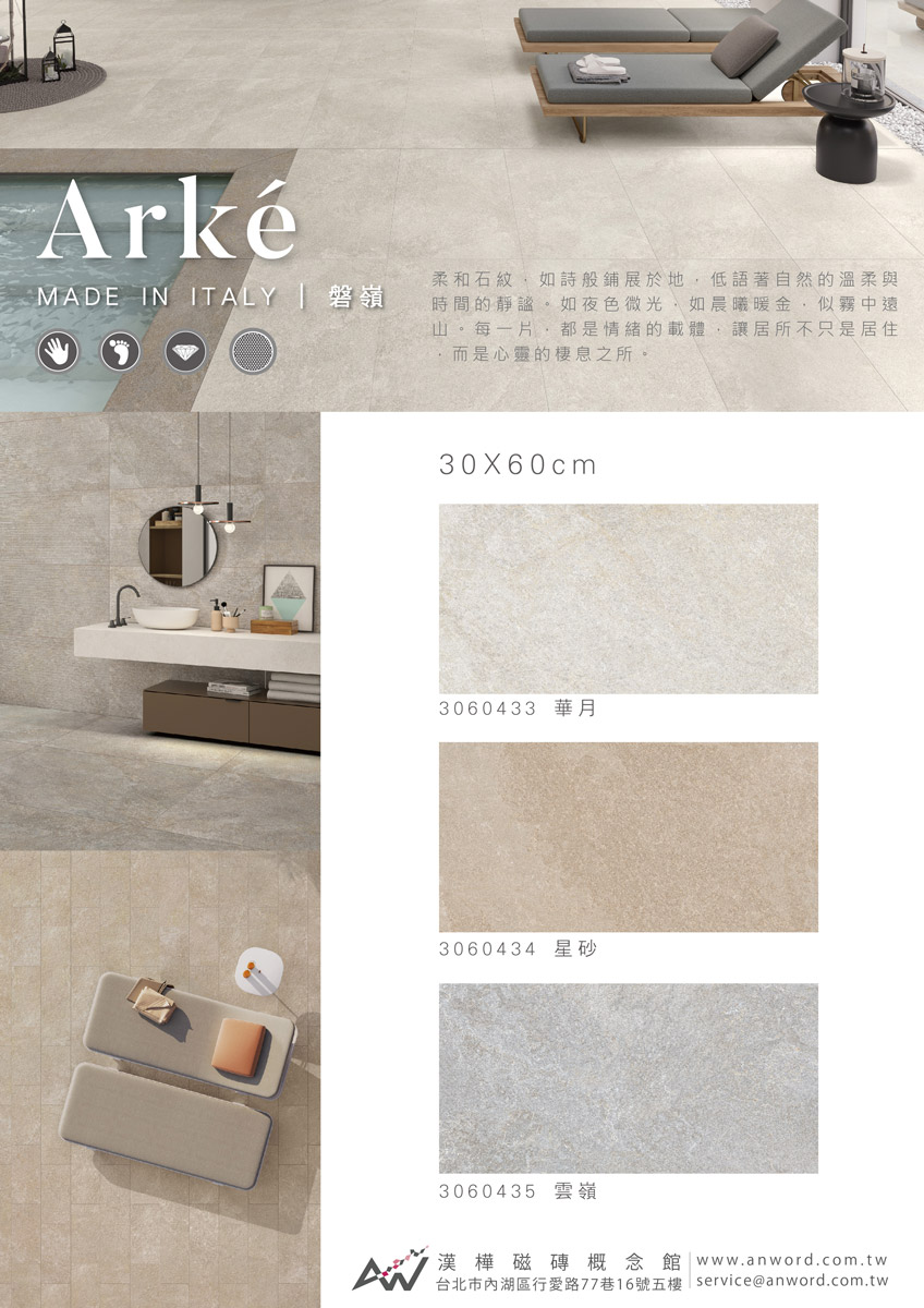 Arke-01.jpg