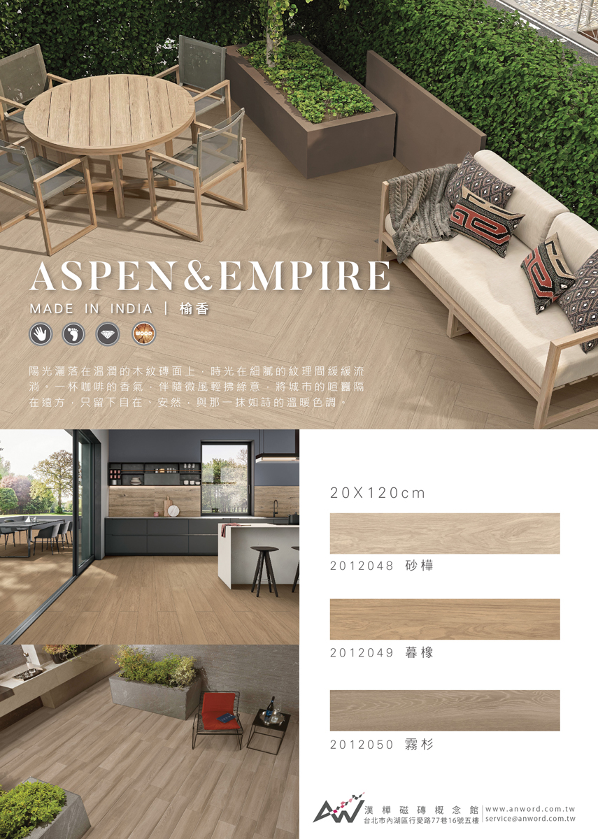 ASPEN-01.jpg