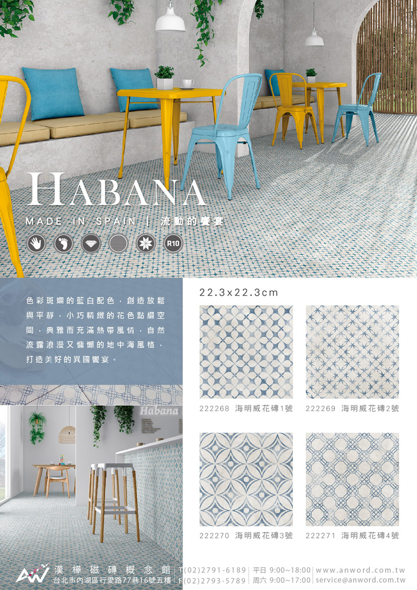 HABANA-dm-2.jpg