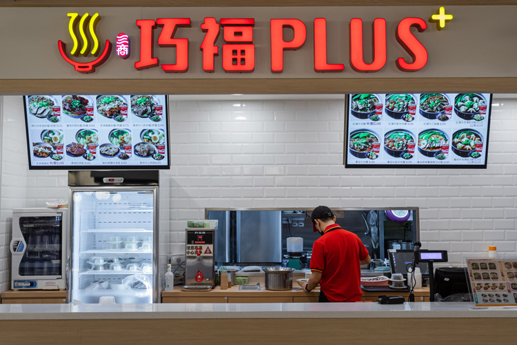 IKEA內湖店大潤發鮮食集