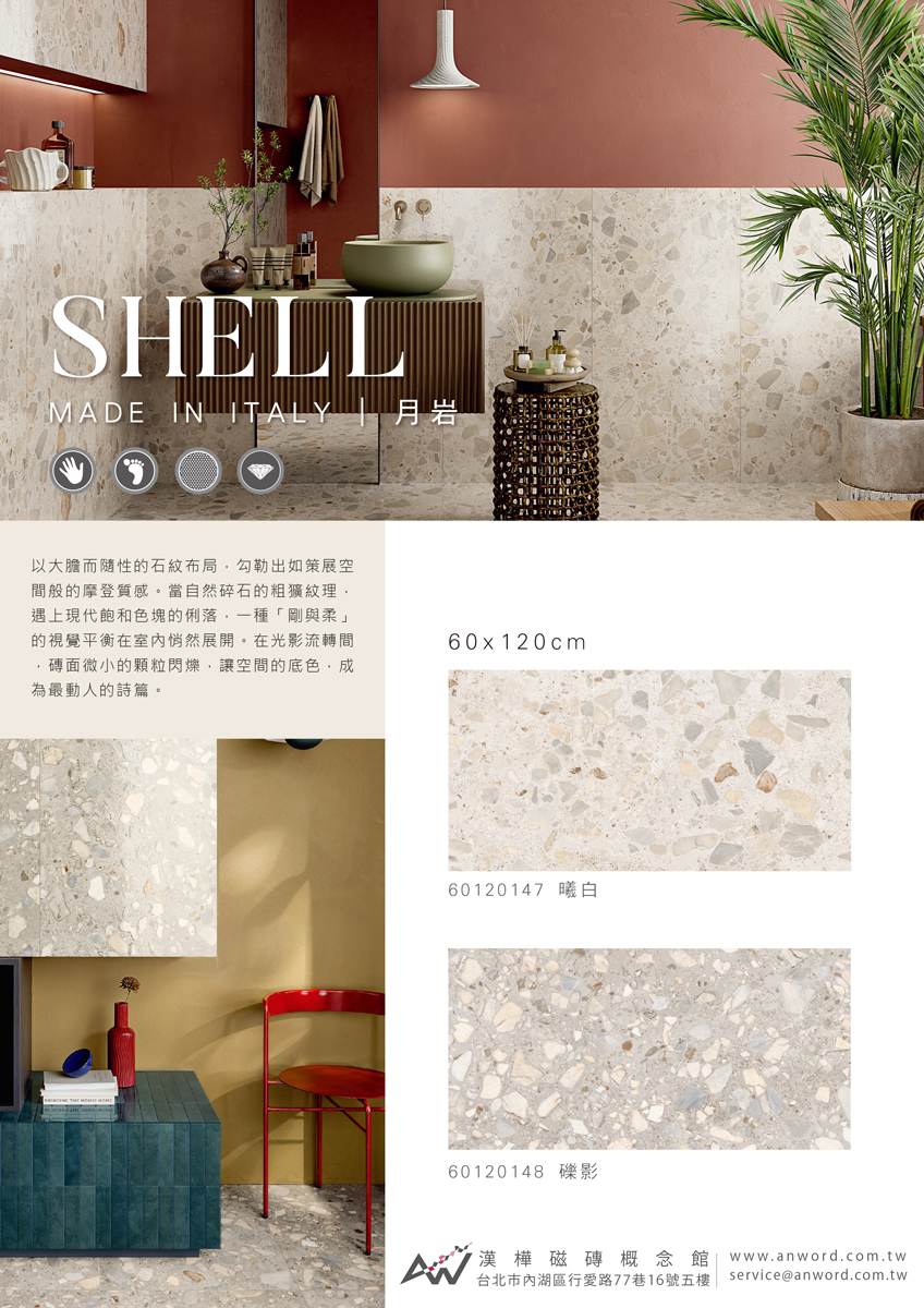 Shell-01_0.jpg